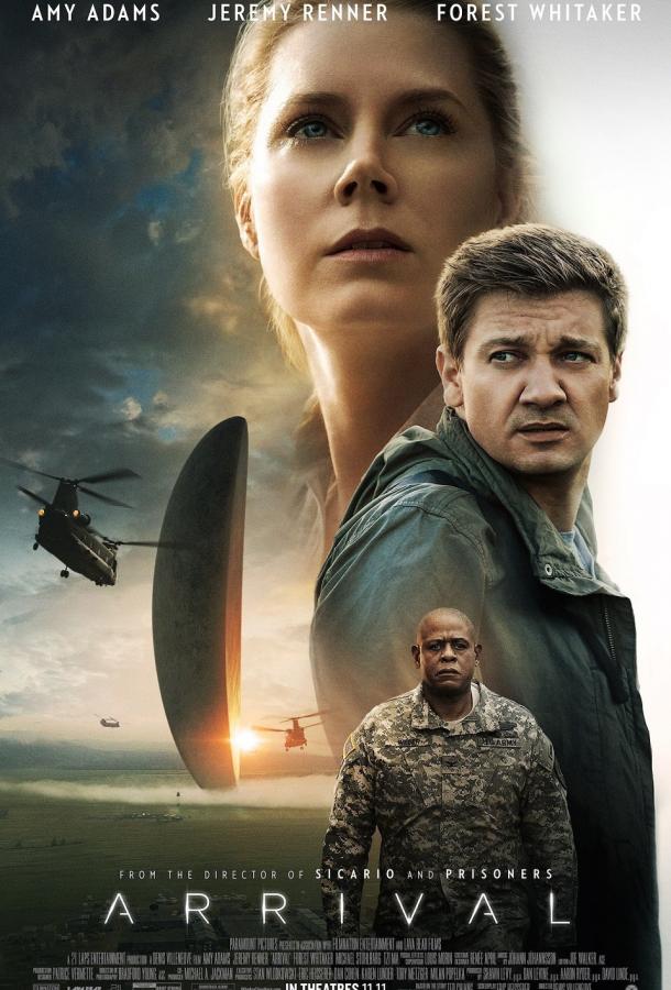Фильм Прибытие (2016) смотреть онлайн в HD качестве